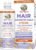 MaryRuth’s Hair Growth Max Liposomal 10000mcg Biotin, Thicker Hair, 15.22oz